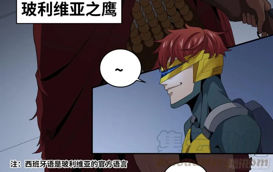 159 野兽们 二12