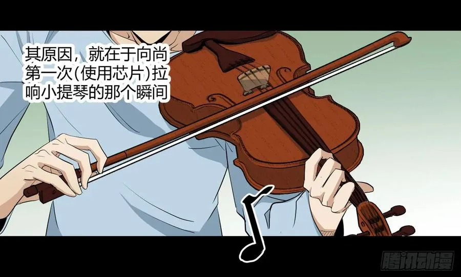 第28.5条：向尚这个人2