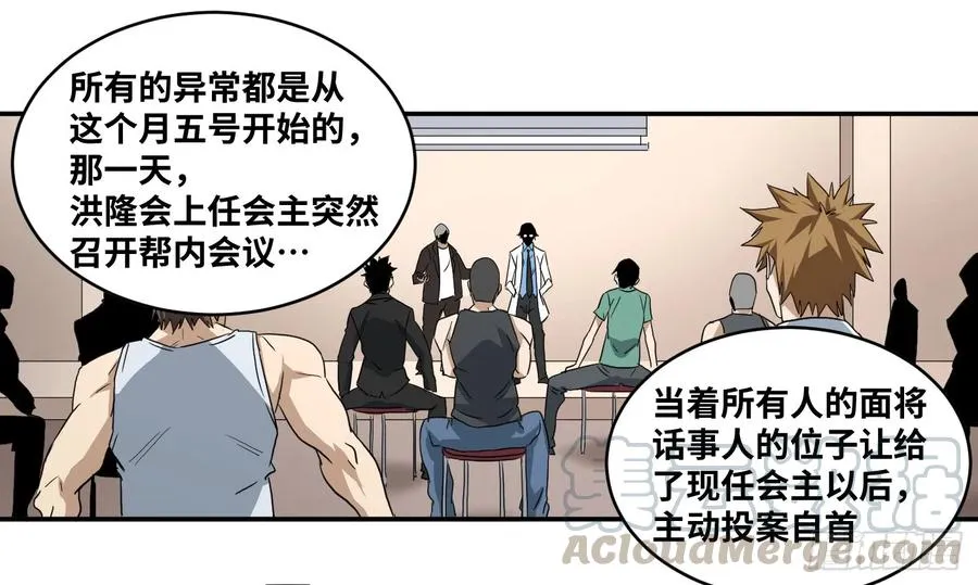 第五十九条：调查15