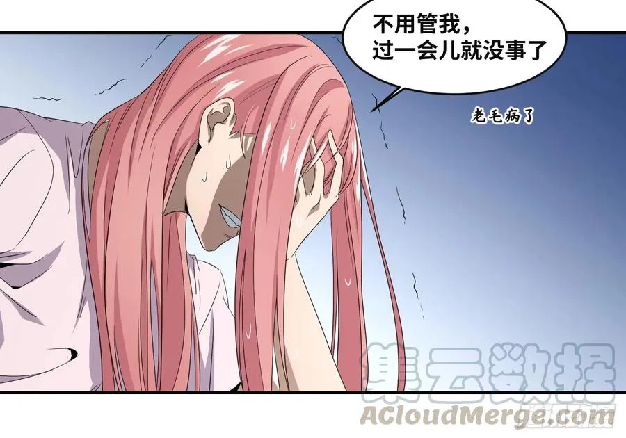 第六十八条：攻防战·六15