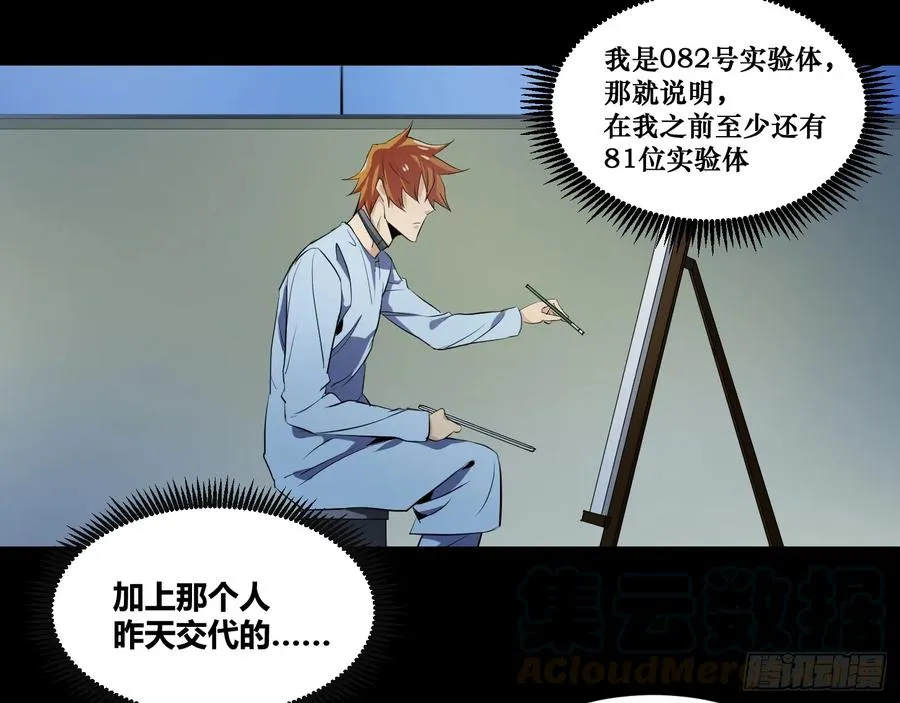 第七条：搏命8