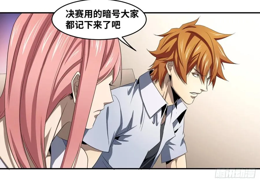 第九十七条：八分之四16