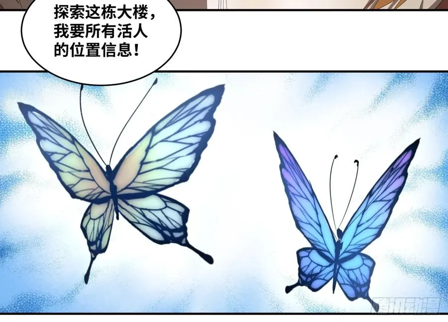 第七十七条：战术34