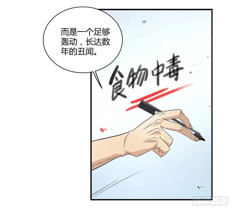第五十二条：市场即人心8