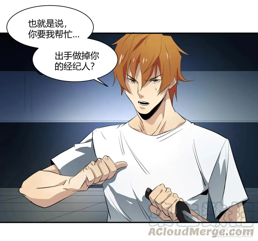 第二十六条：杀手们·三18