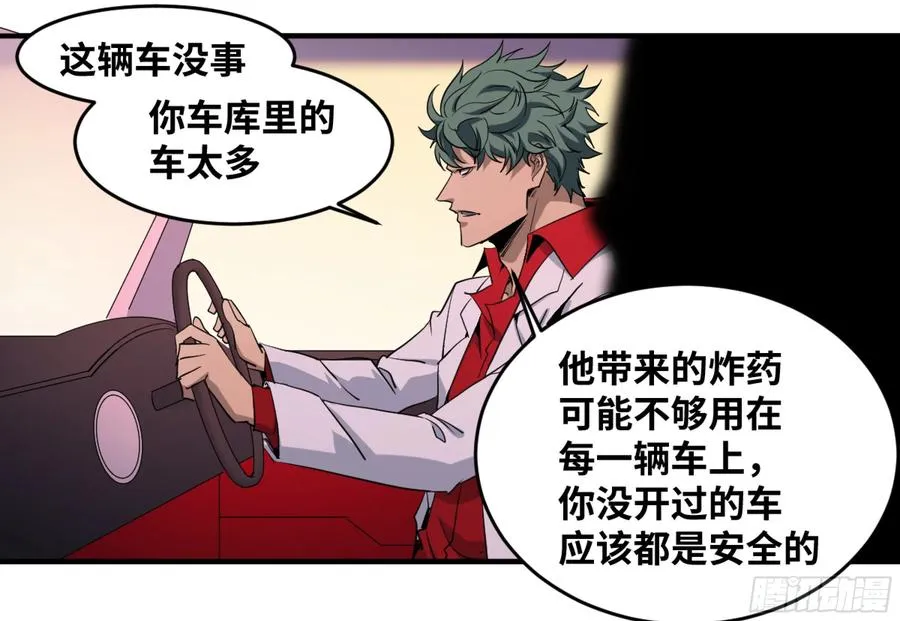 181 杀手们的狂宴32