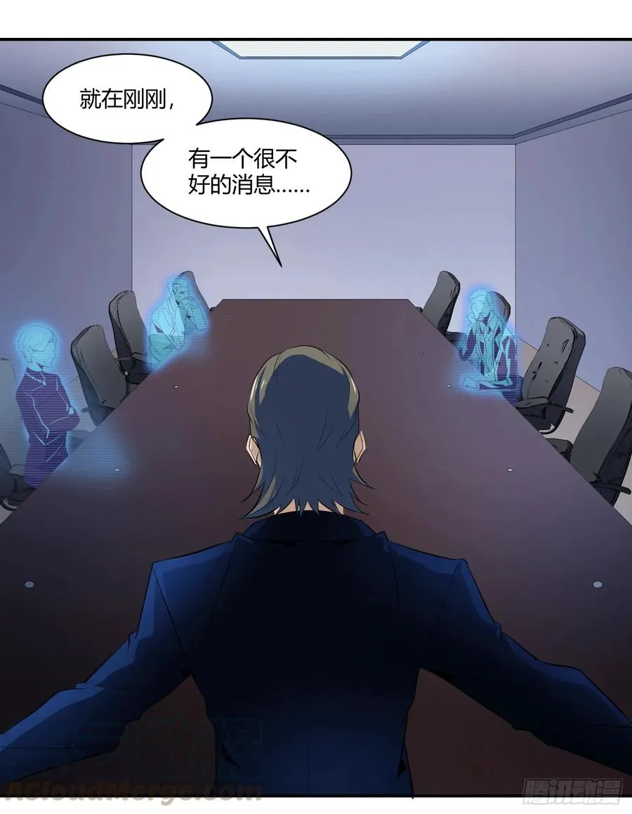 第十九条：暴雨前夜40