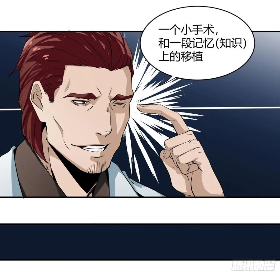 第五条：素材37