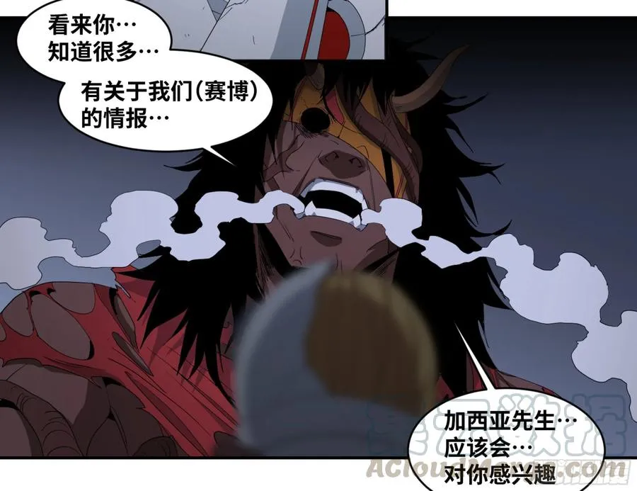163 发现2
