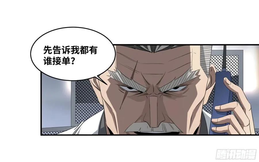 121 暴风雨前7