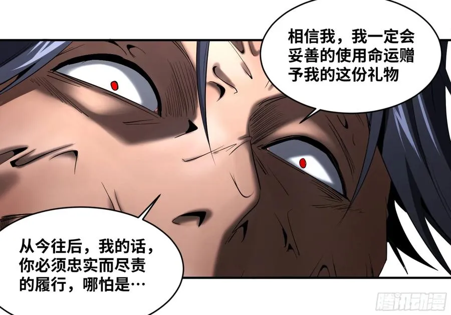 136 吉成泽人的后手8