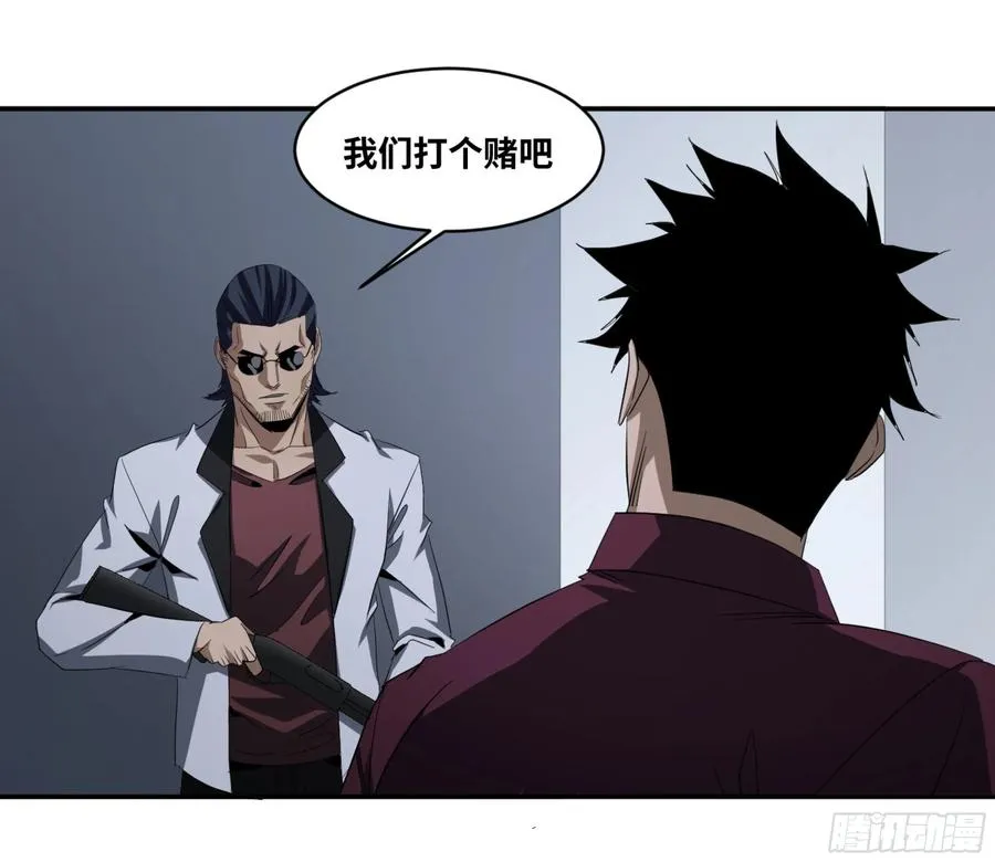 132 大久保的大危机！22