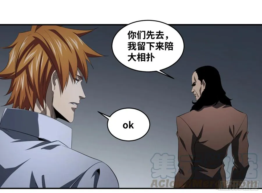 140 意料外的援兵24