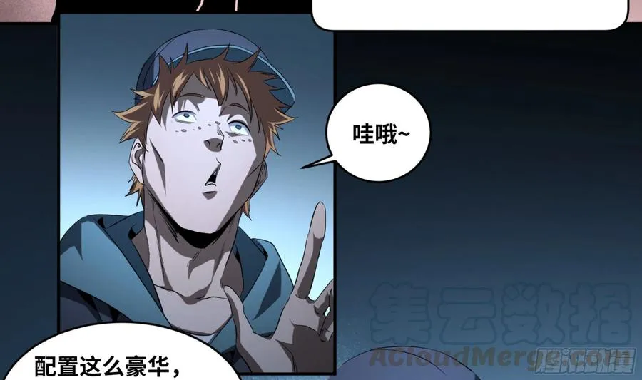 144 疤脸和多米尼克的朋友们30