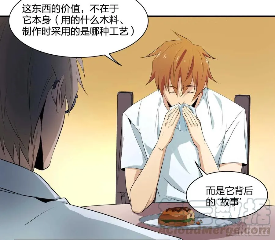 第二十二条：嘎乌盒3