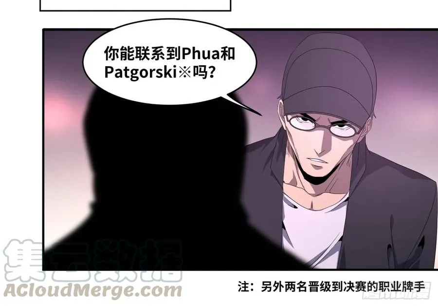 第九十七条：八分之四6