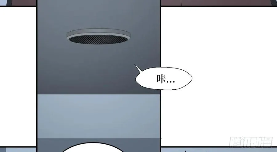 第七十九条：大逃杀37
