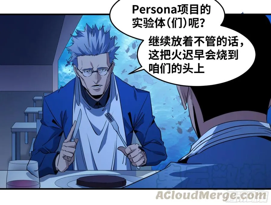 172 首席与三席32