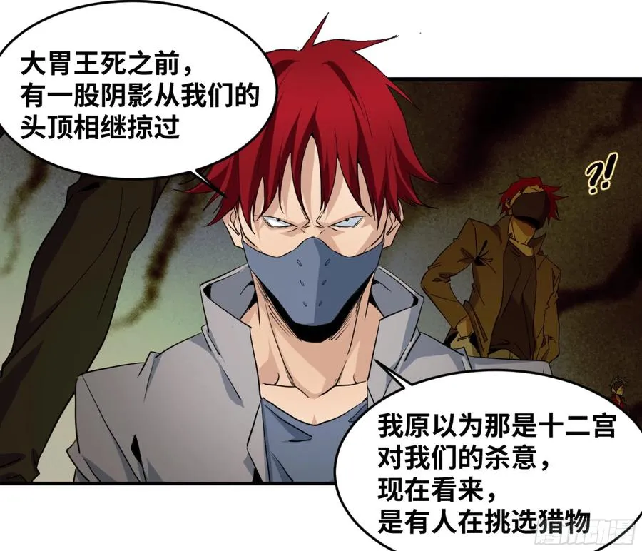 176 死神来了27
