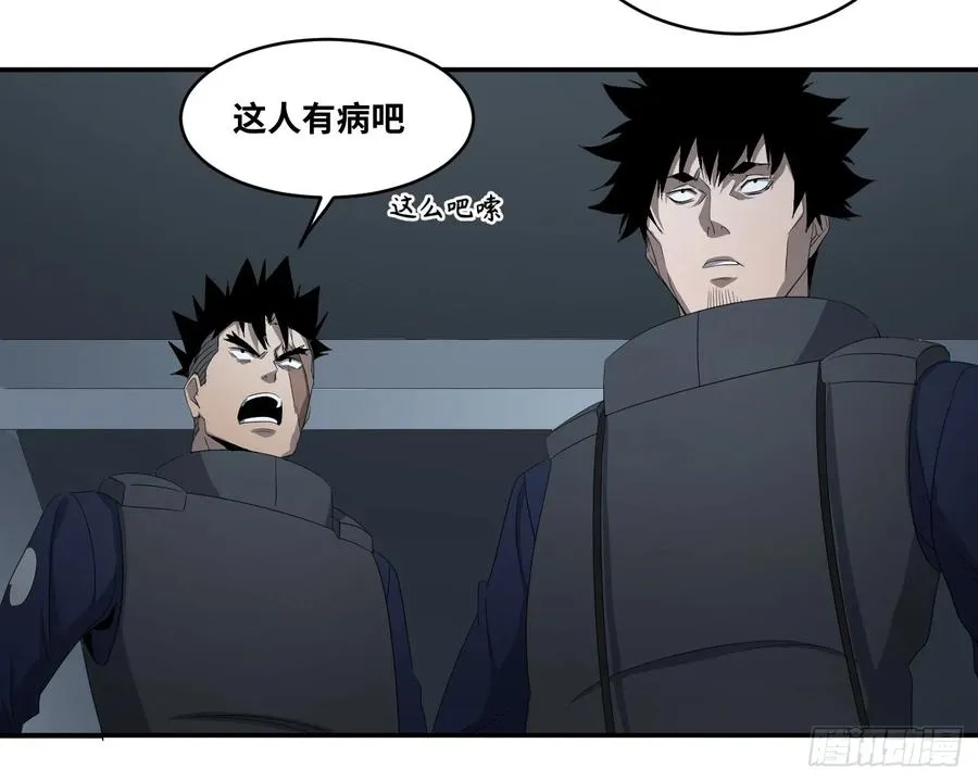 第七十九条：大逃杀23