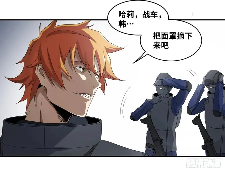 第七十二条：攻防战·十28