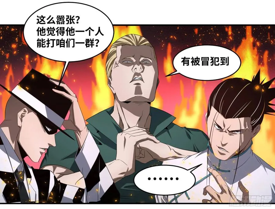 125 交锋10
