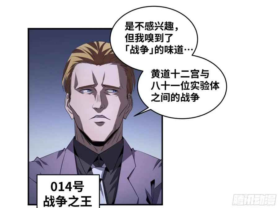 149 分组13