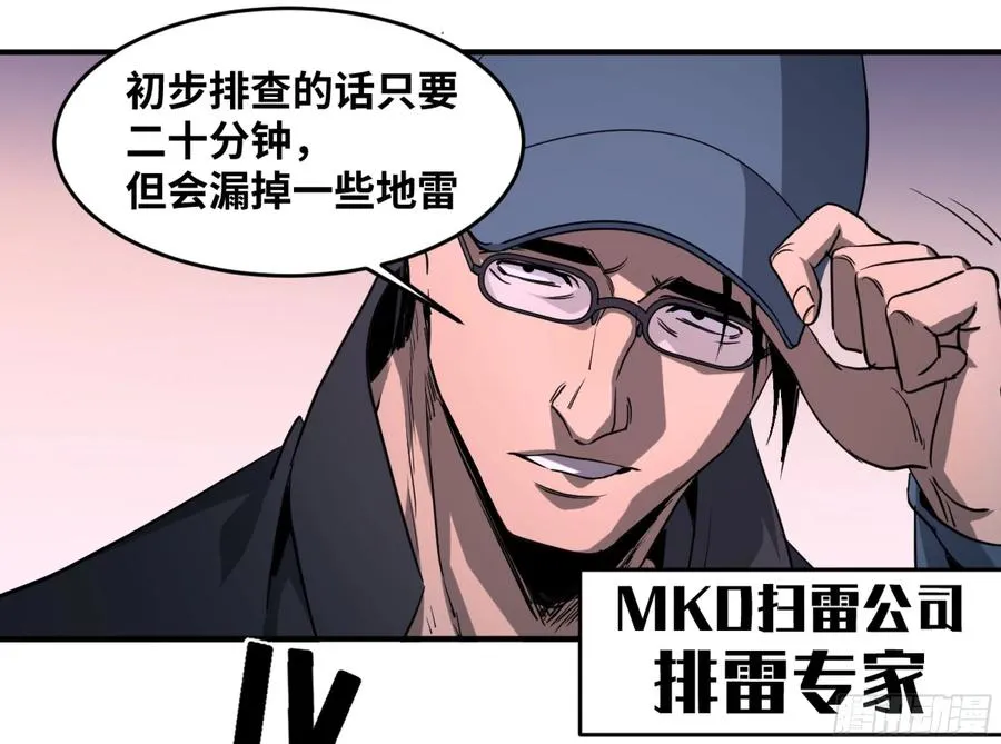183 杀手们的狂宴 三7