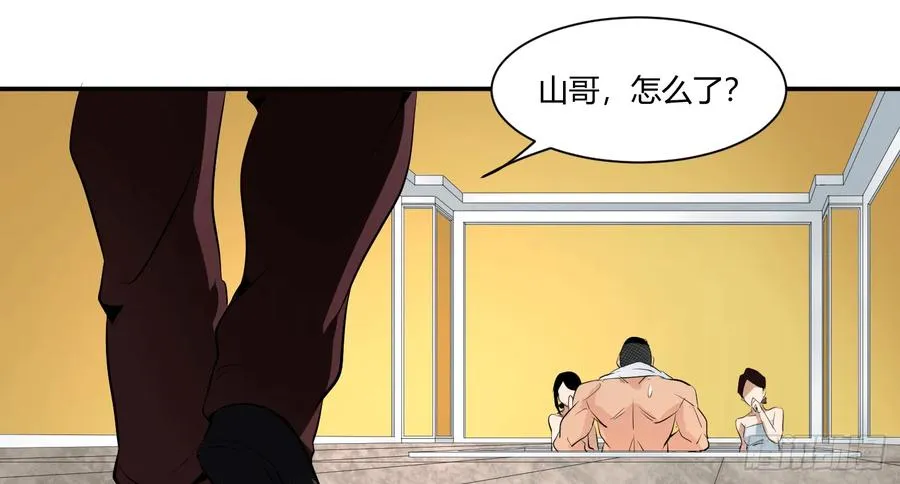 第二十三条：悬赏2