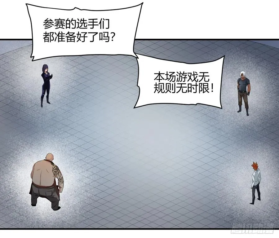 第七条：搏命45