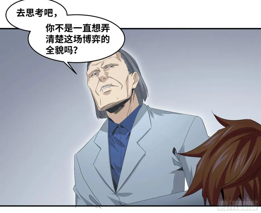 119 棋手4