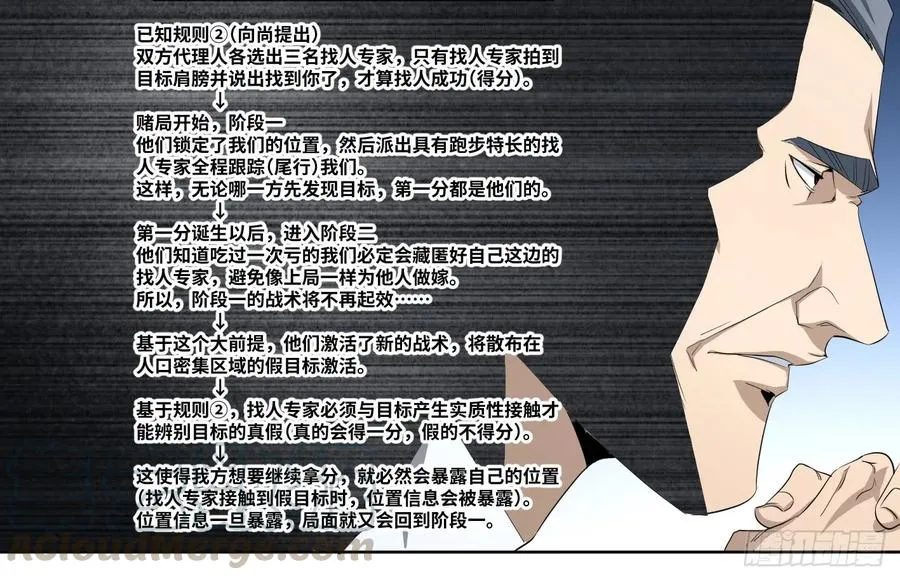 109 新的风暴3