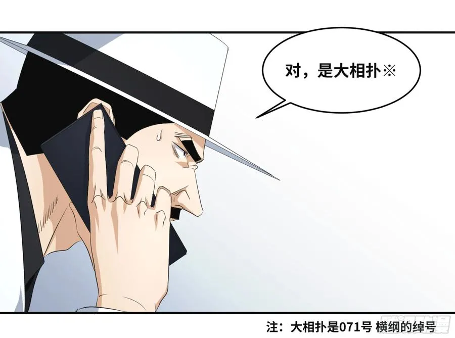 114 边境战争 五11