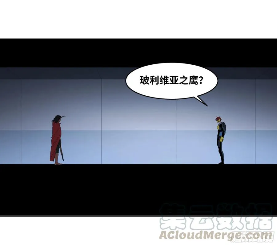159 野兽们 二10
