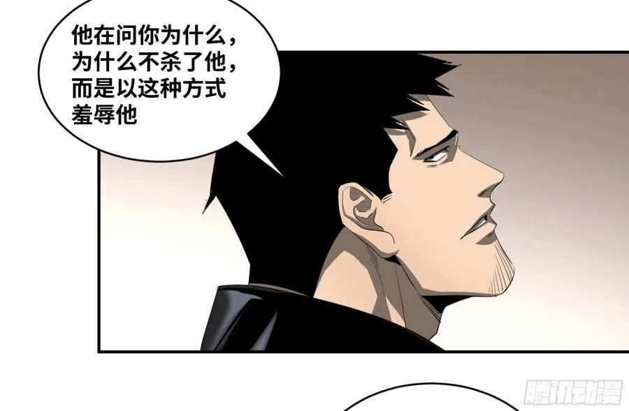 138 「审判者」17