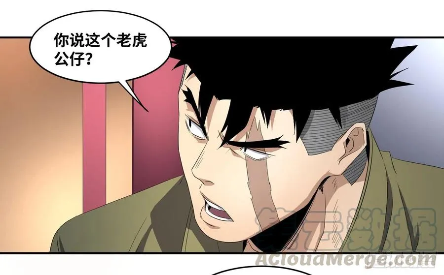 第八十六条：J区12