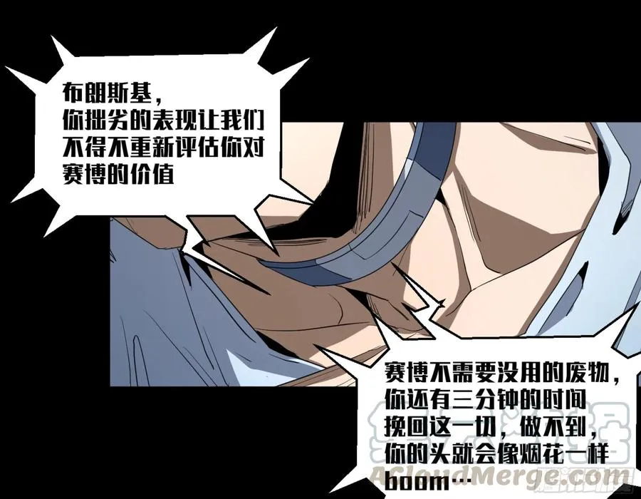 166 二番战12