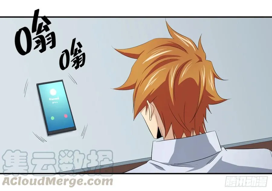 第一百零二条：代理人，确定！27