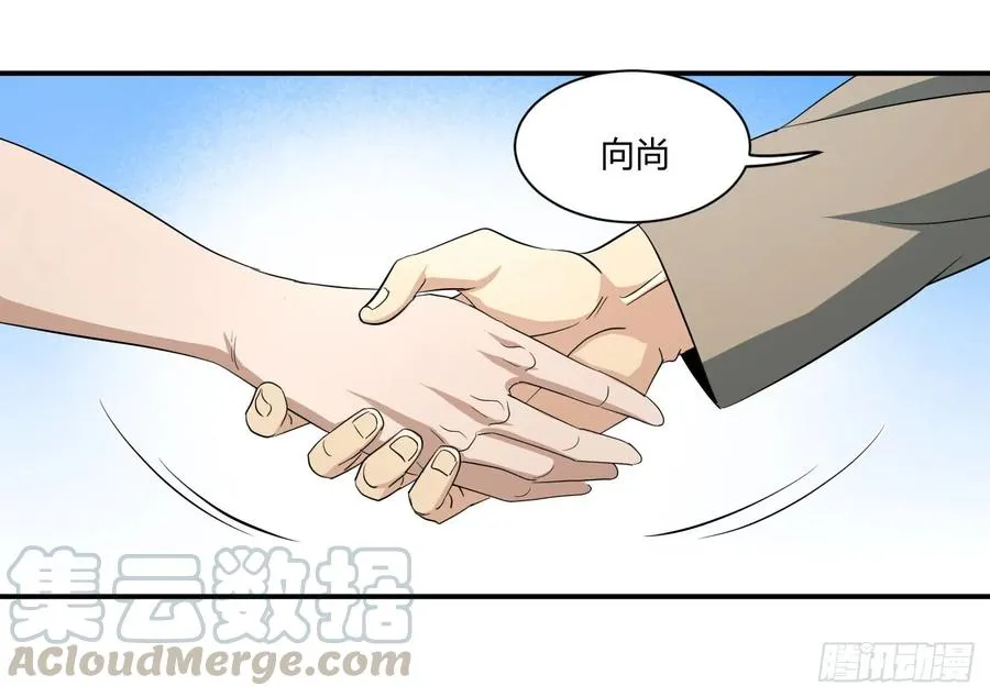 第四十九条：她？他！21