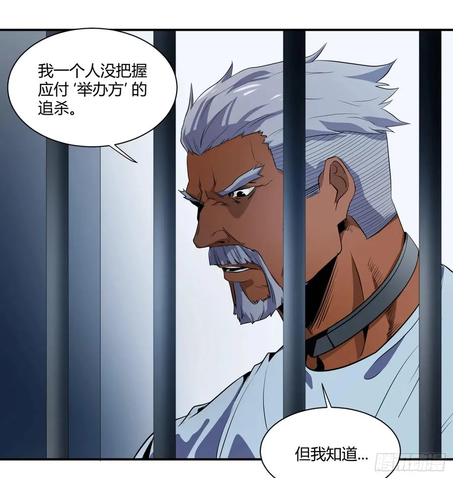 第十六条：疯狗出笼16