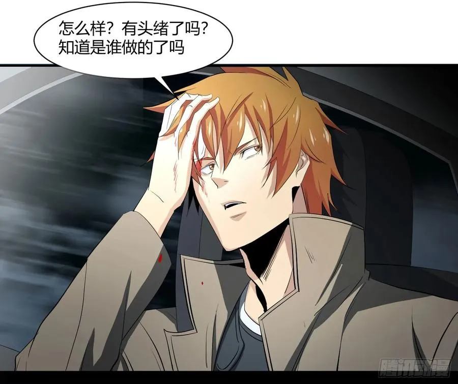 第三十六条：阿杜快跑！8