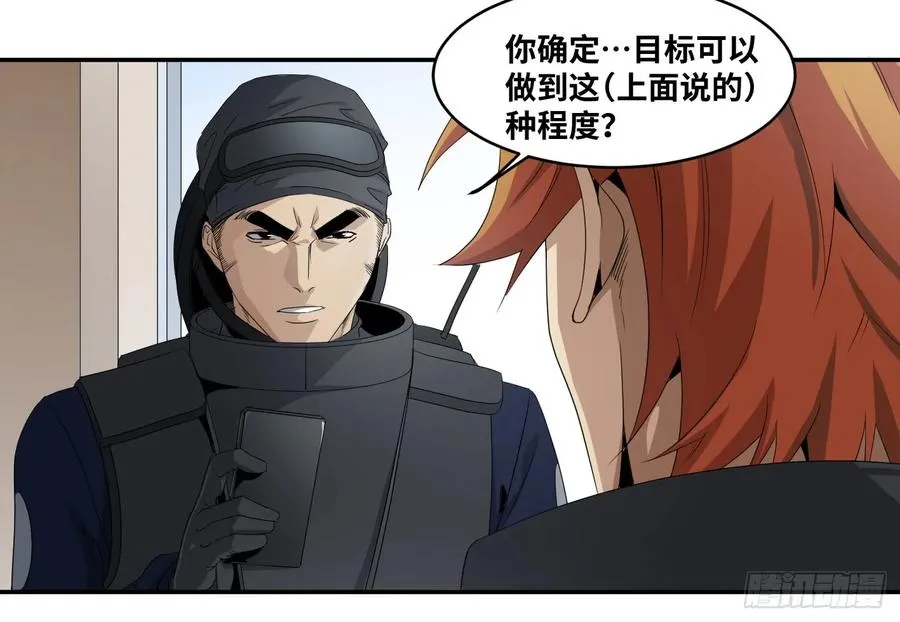 第七十三条：合作1