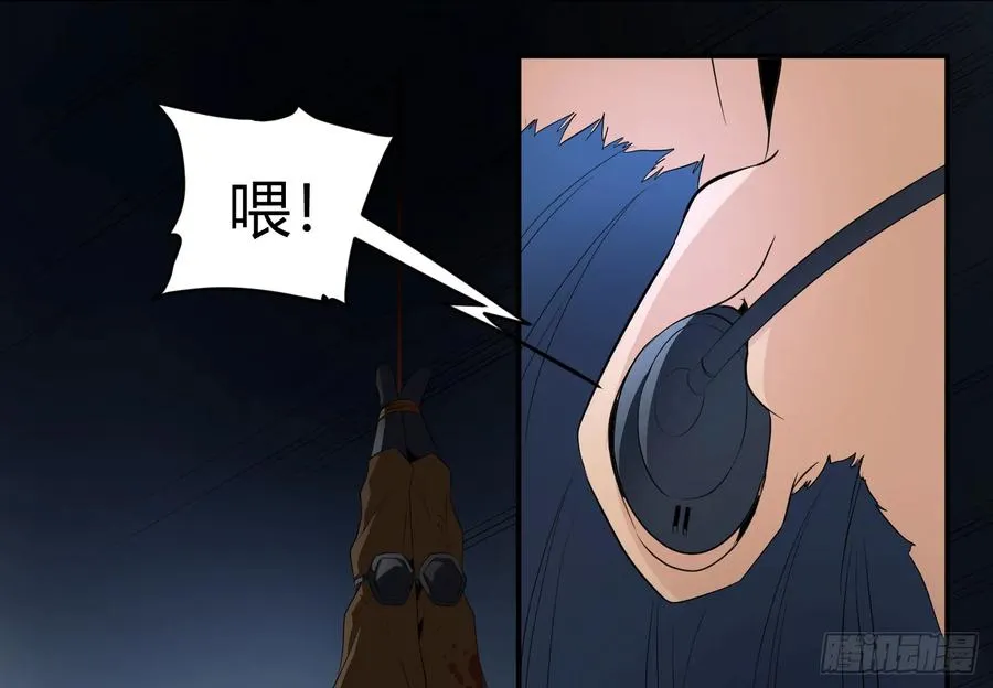 第十八条：烽火19