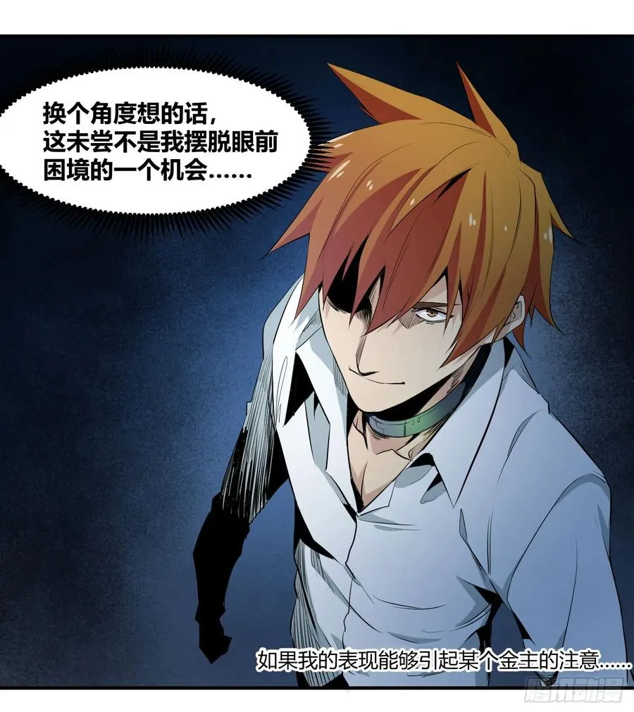 第八条：交手5
