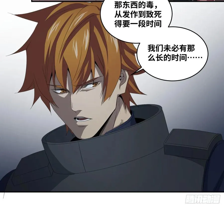 第七十九条：大逃杀17