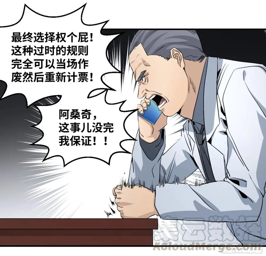 180 杜克先生开始慌了10