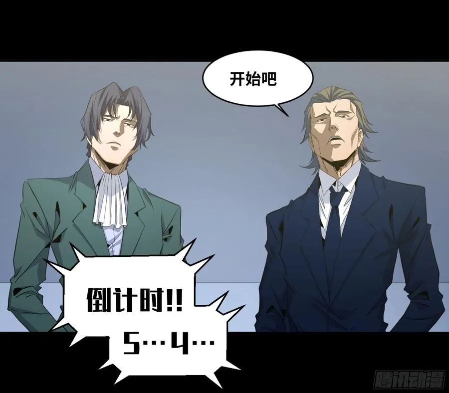 165 汉尼拔-哈里斯 一23