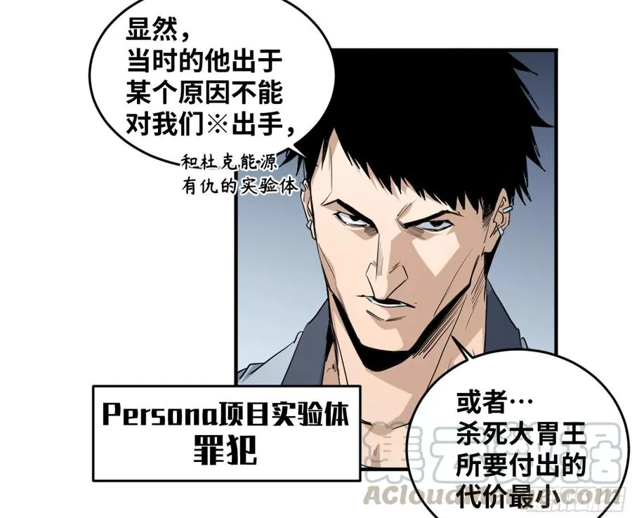 177 死神的杀人规律32