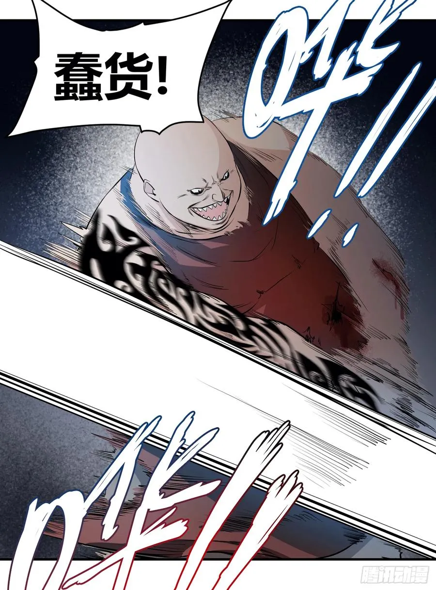 第九条：碾压1