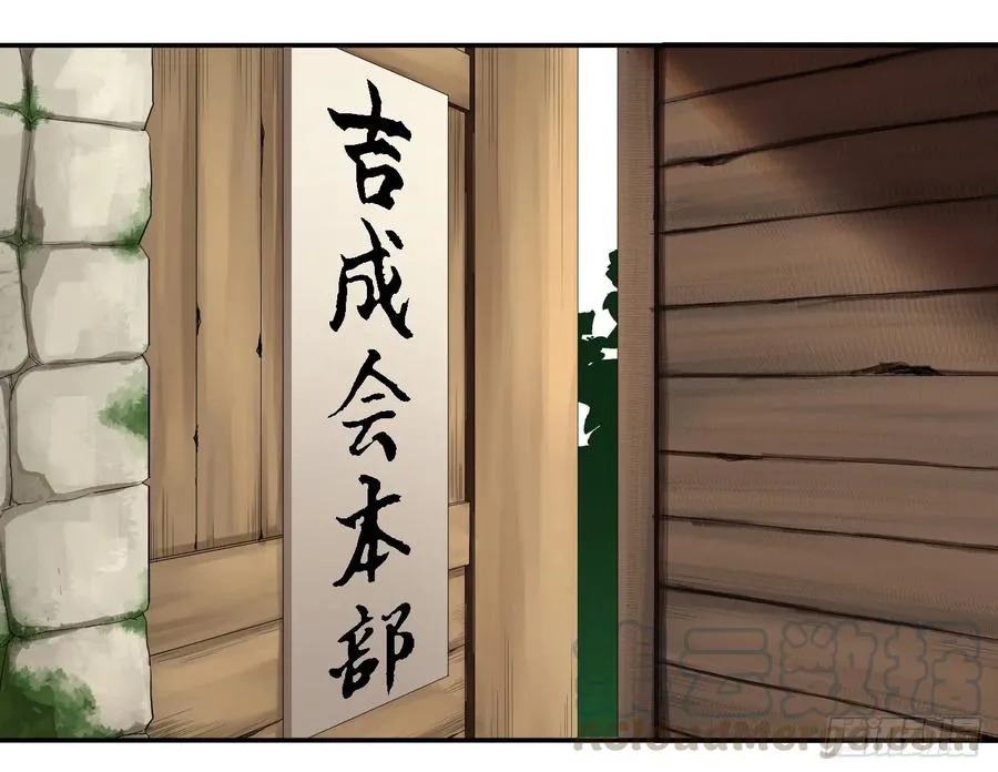 第九十一条：战前会议9